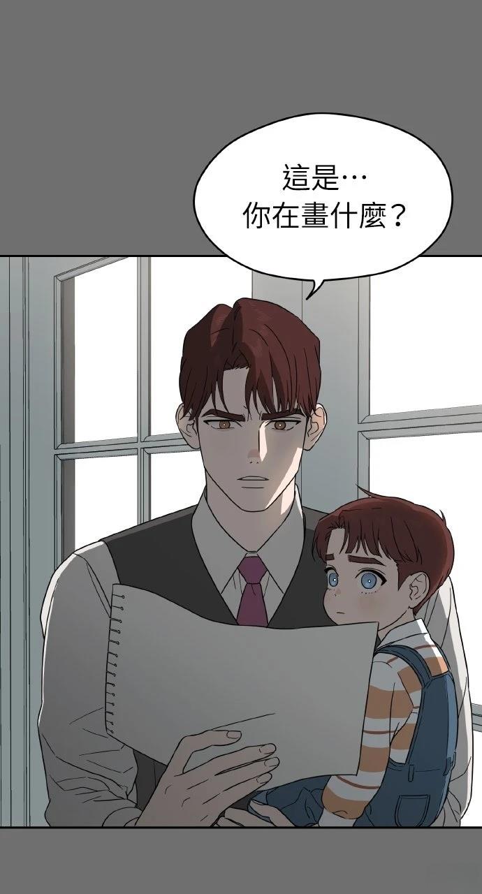 第4话93