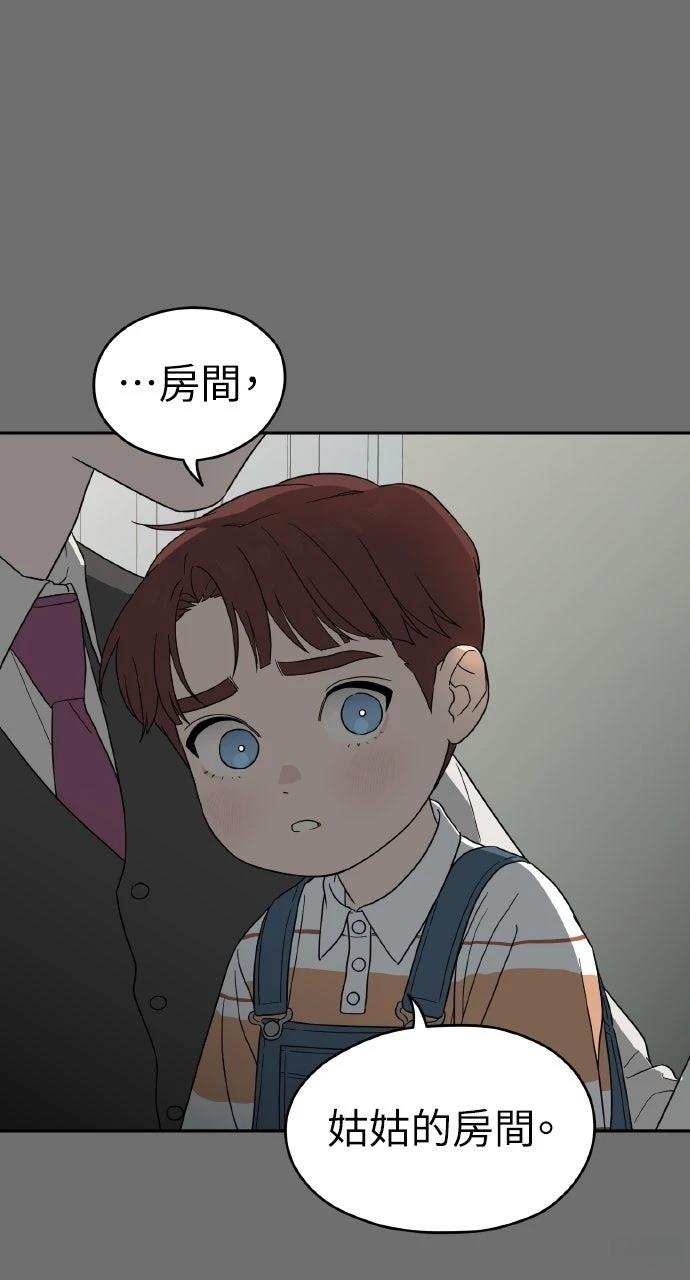 第4话94