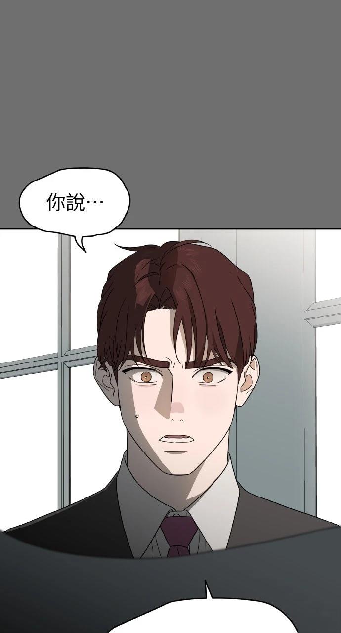 第4话95