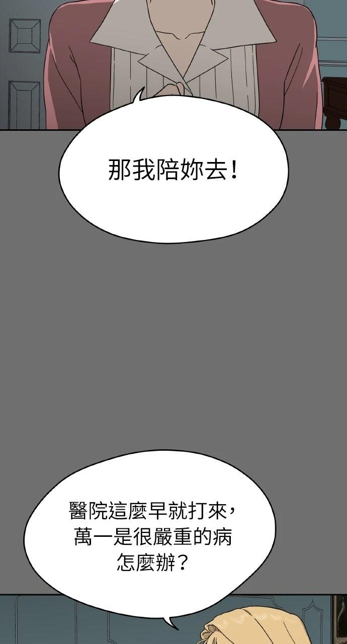 第12话10