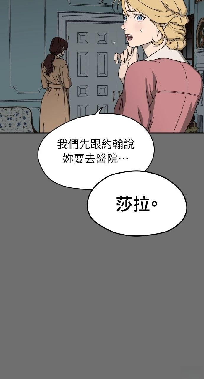 第12话11