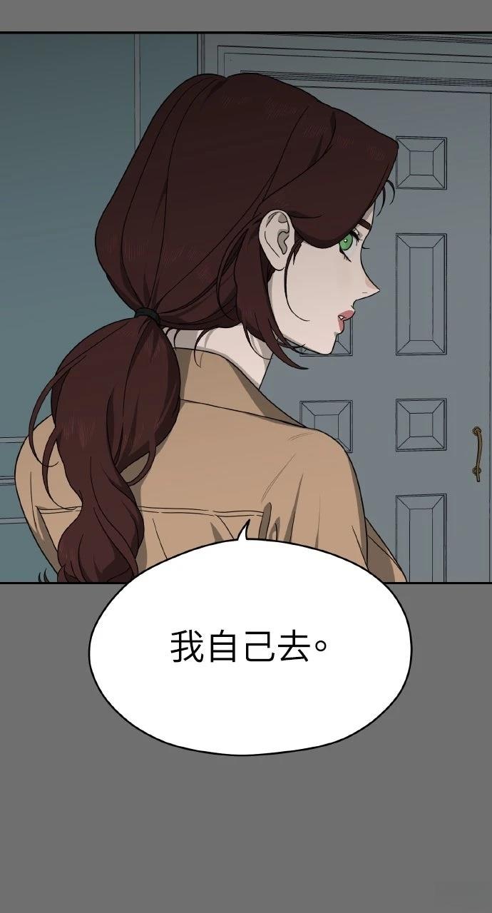 第12话12