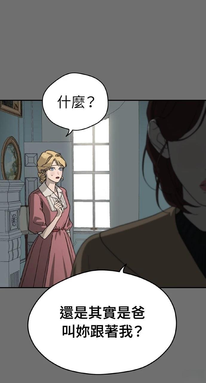 第12话13