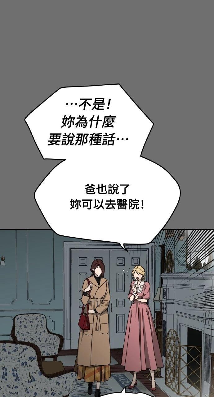 第12话15