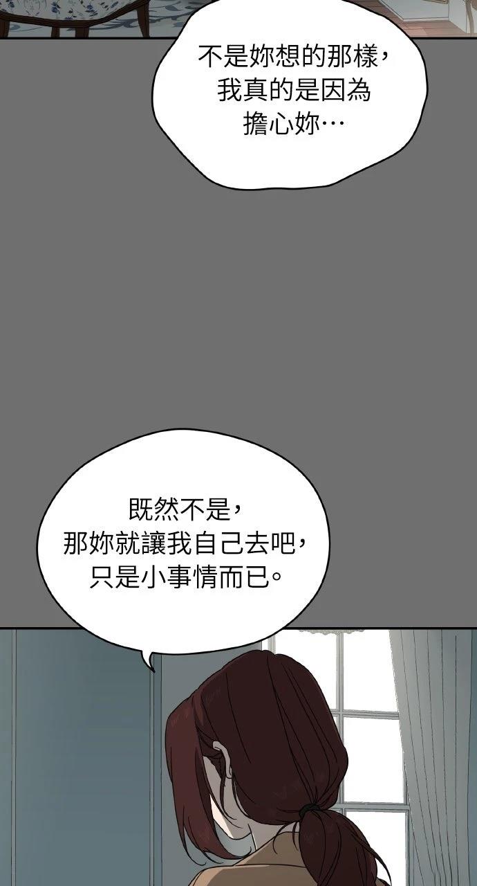 第12话16