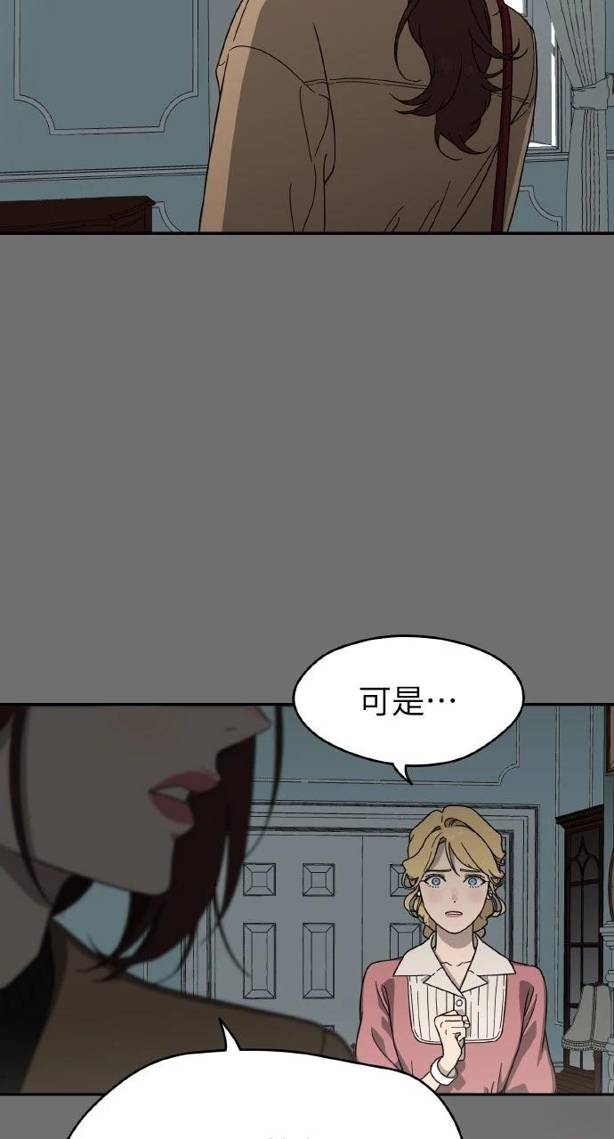 第12话17