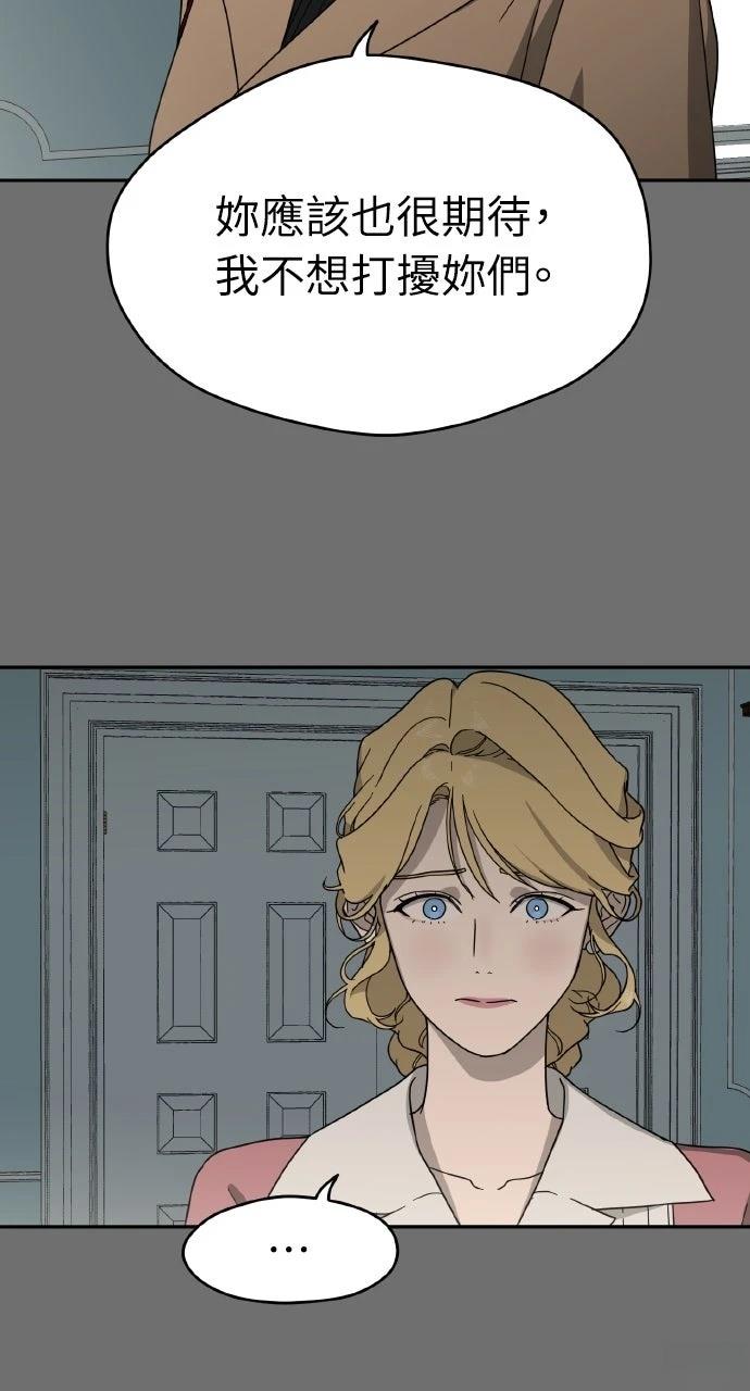 第12话19