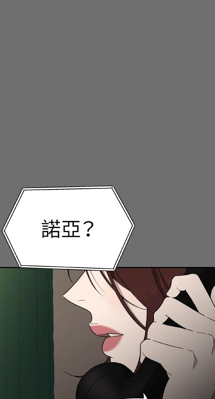 第12话2