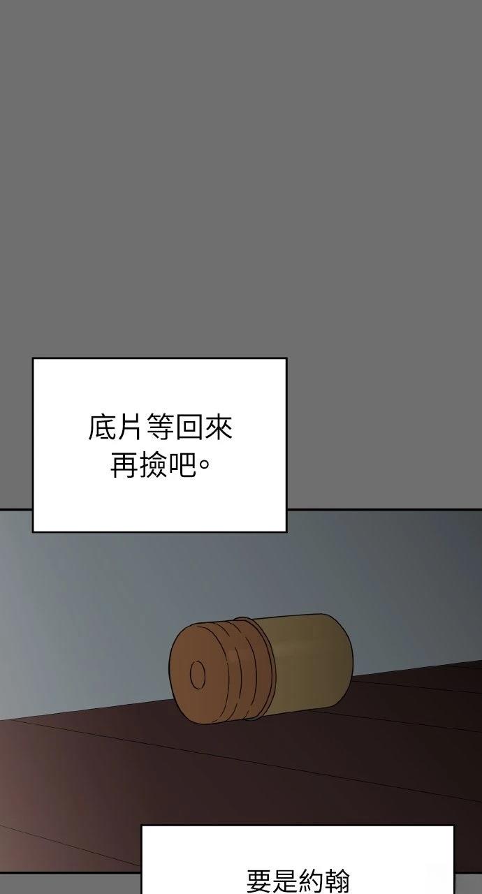 第12话20