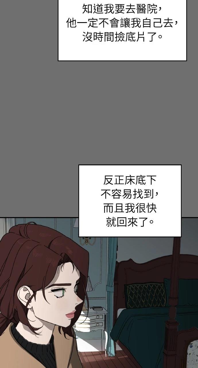 第12话21