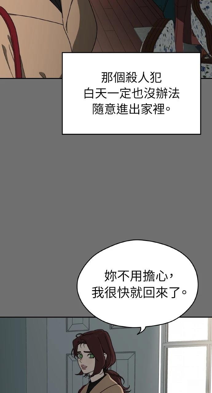 第12话22