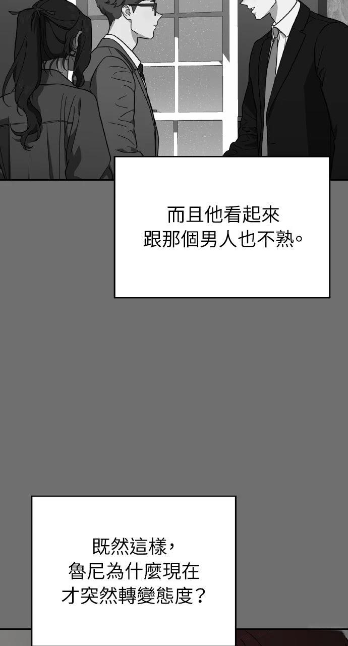 第12话29