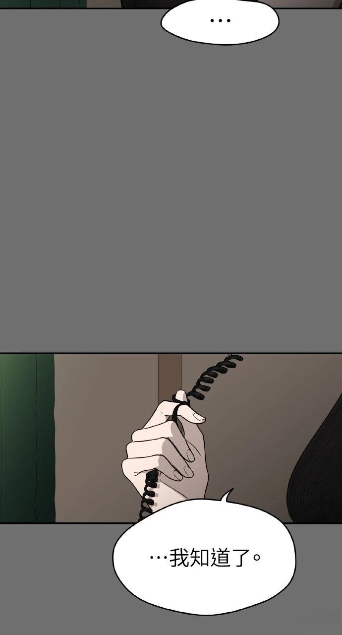 第12话3