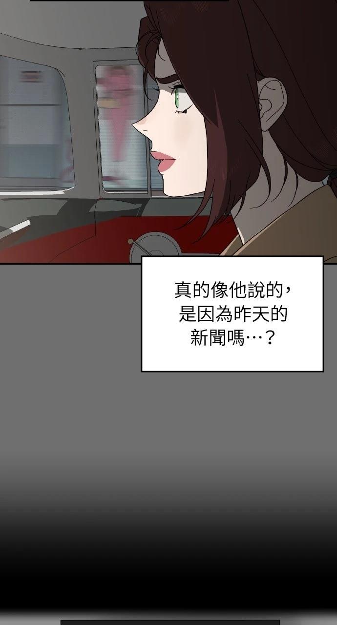 第12话30