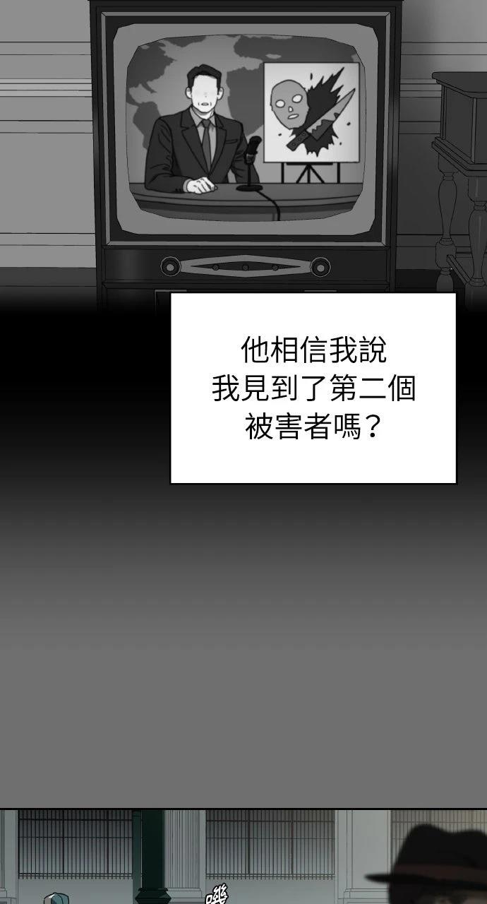 第12话31