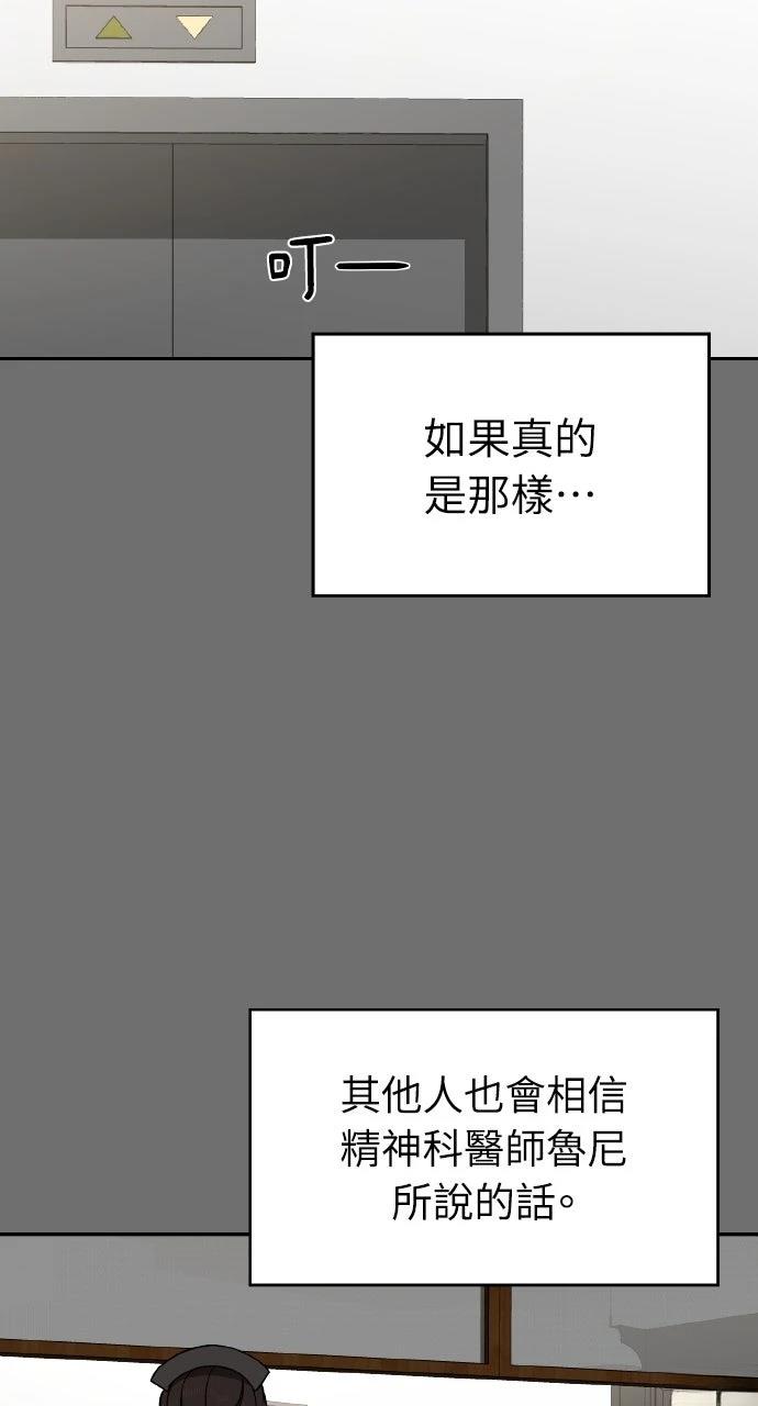 第12话33