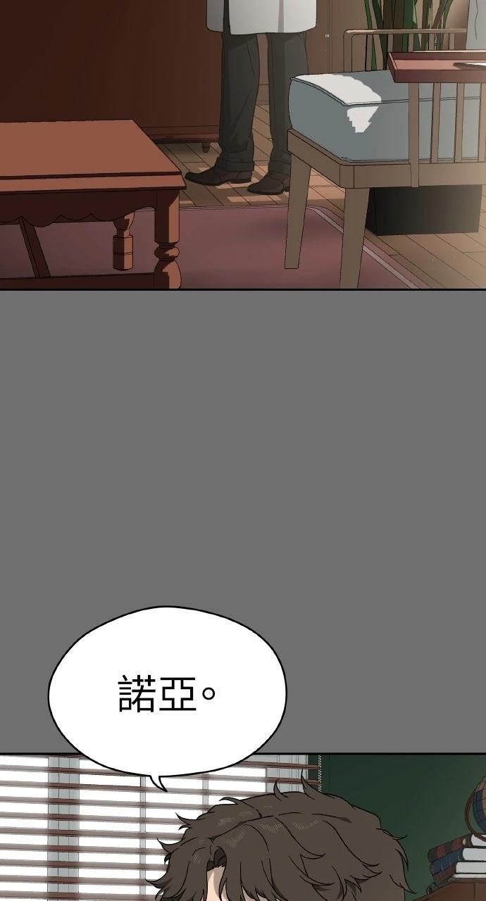 第12话39