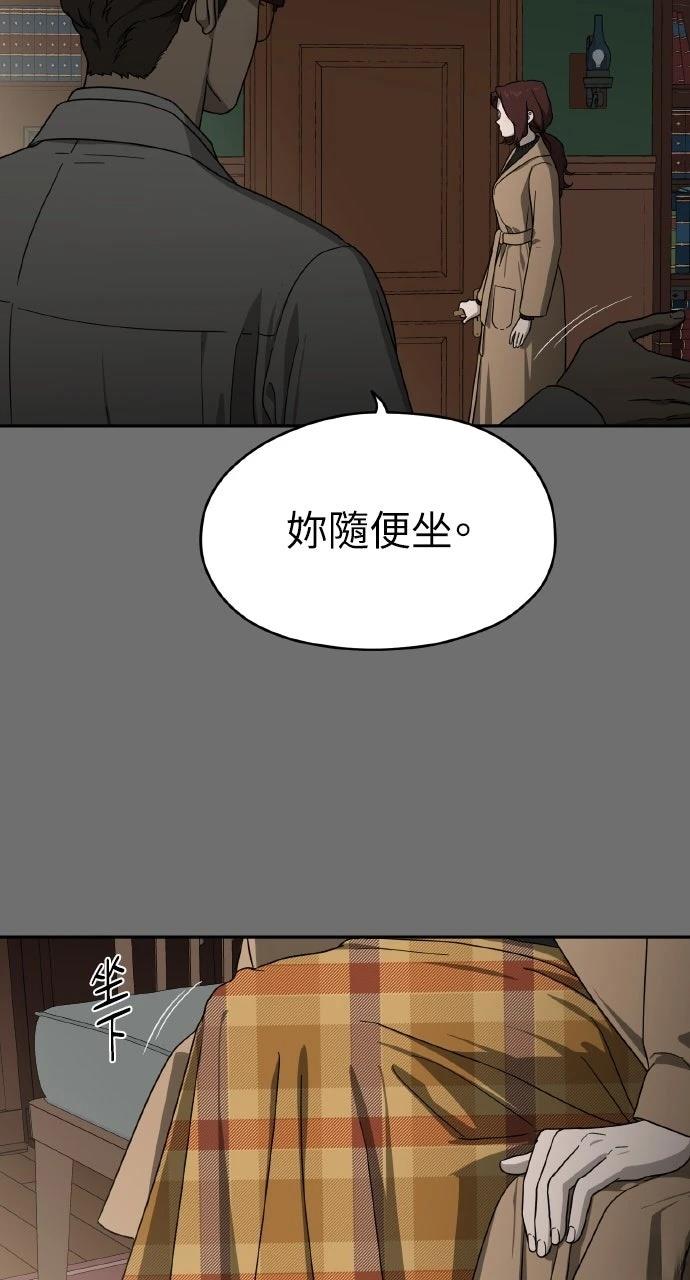 第12话41