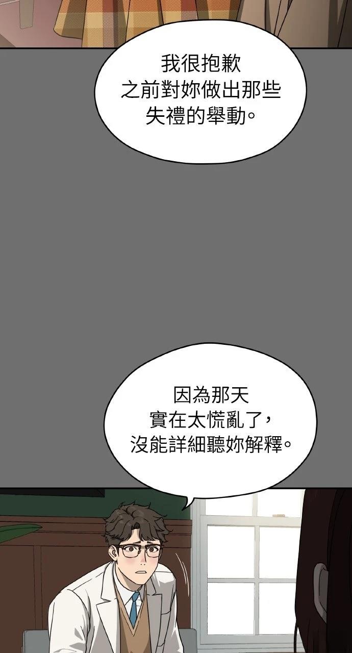 第12话42