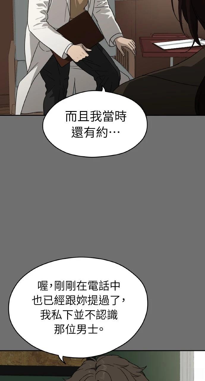 第12话43