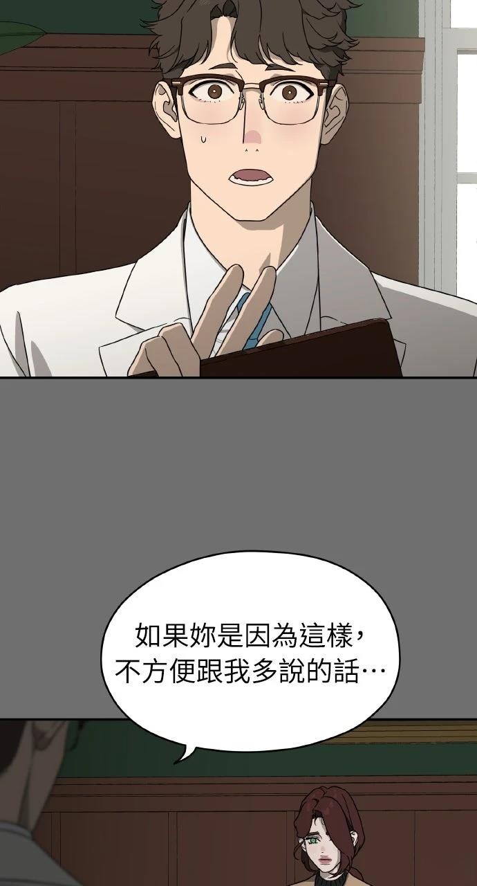 第12话44