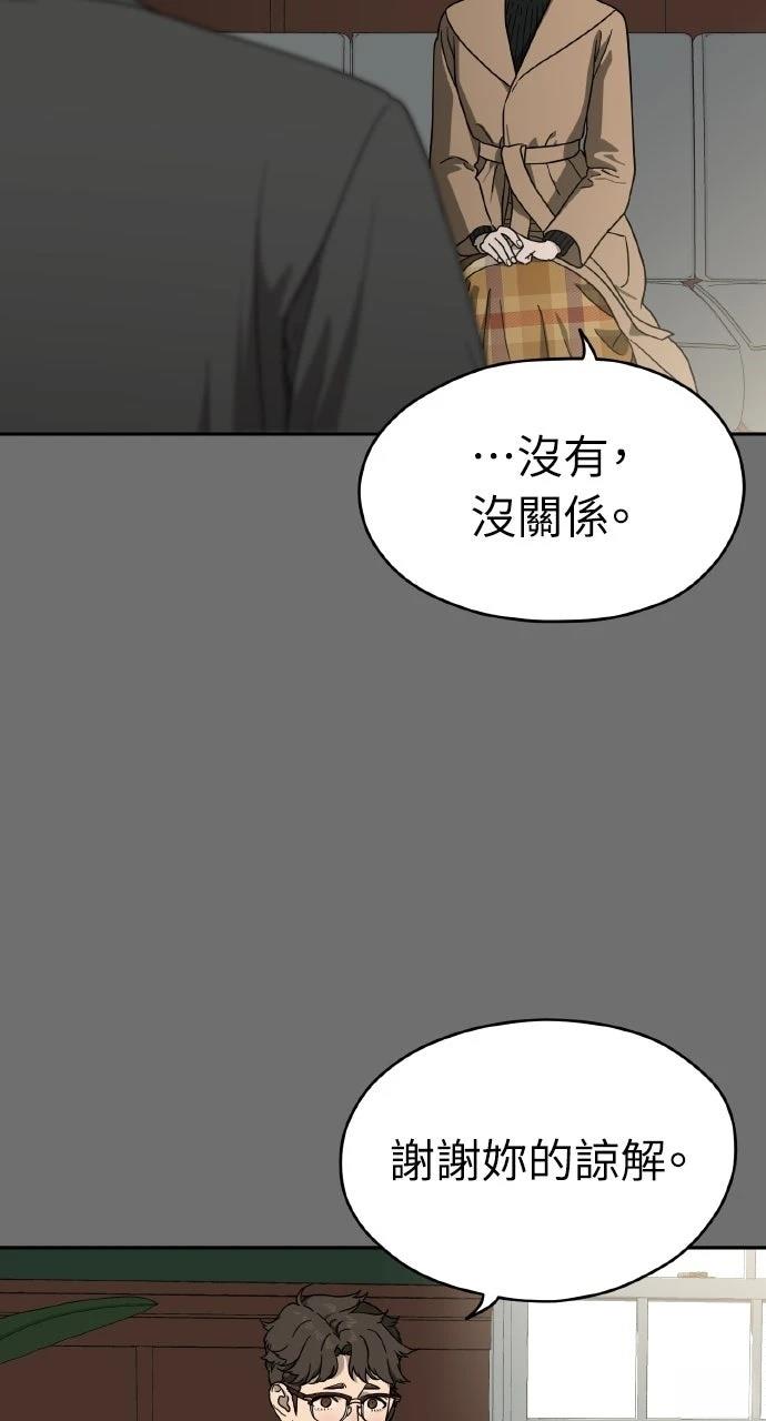 第12话45