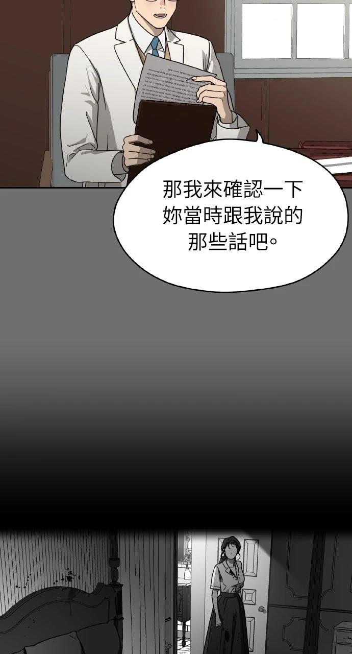 第12话46