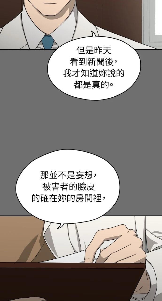 第12话49