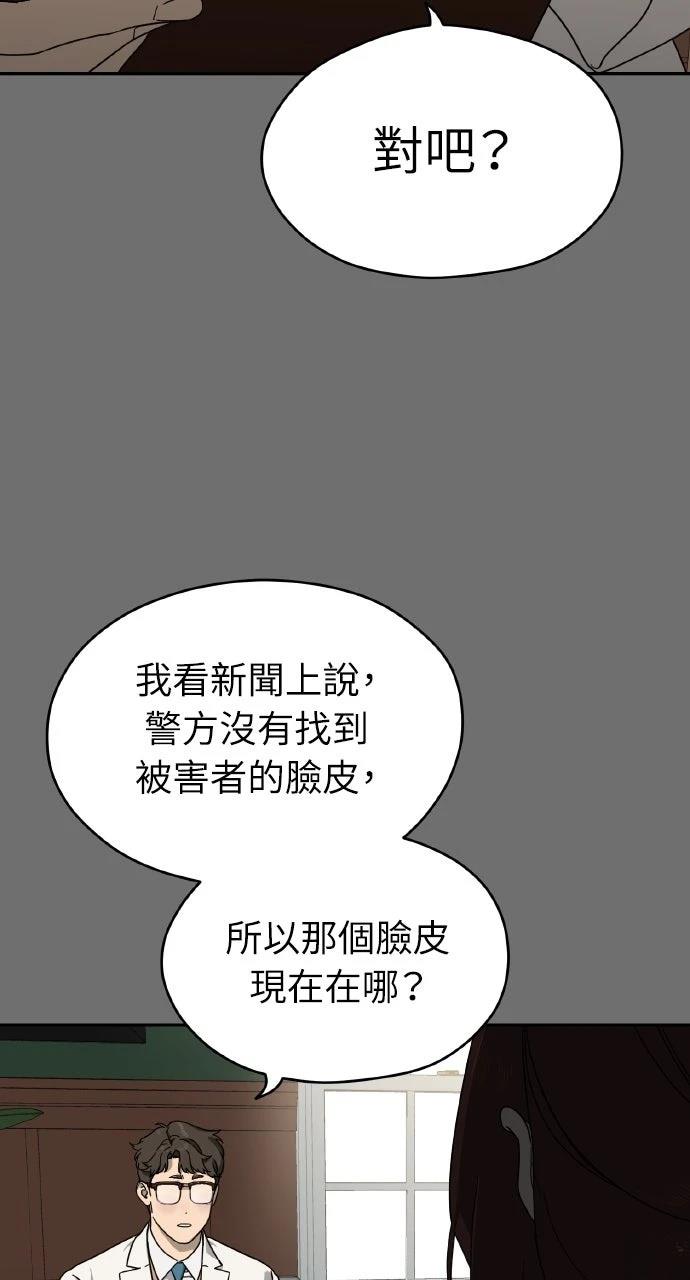 第12话50