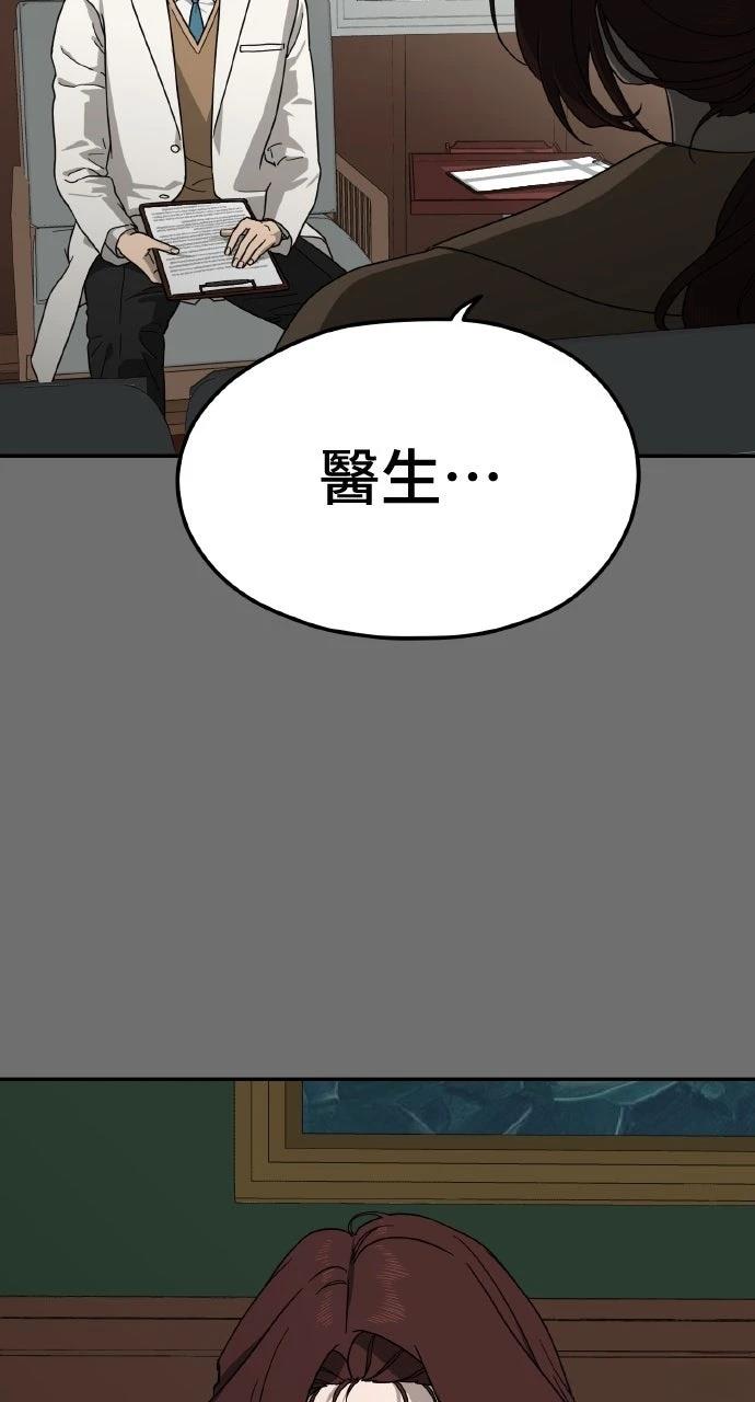 第12话51
