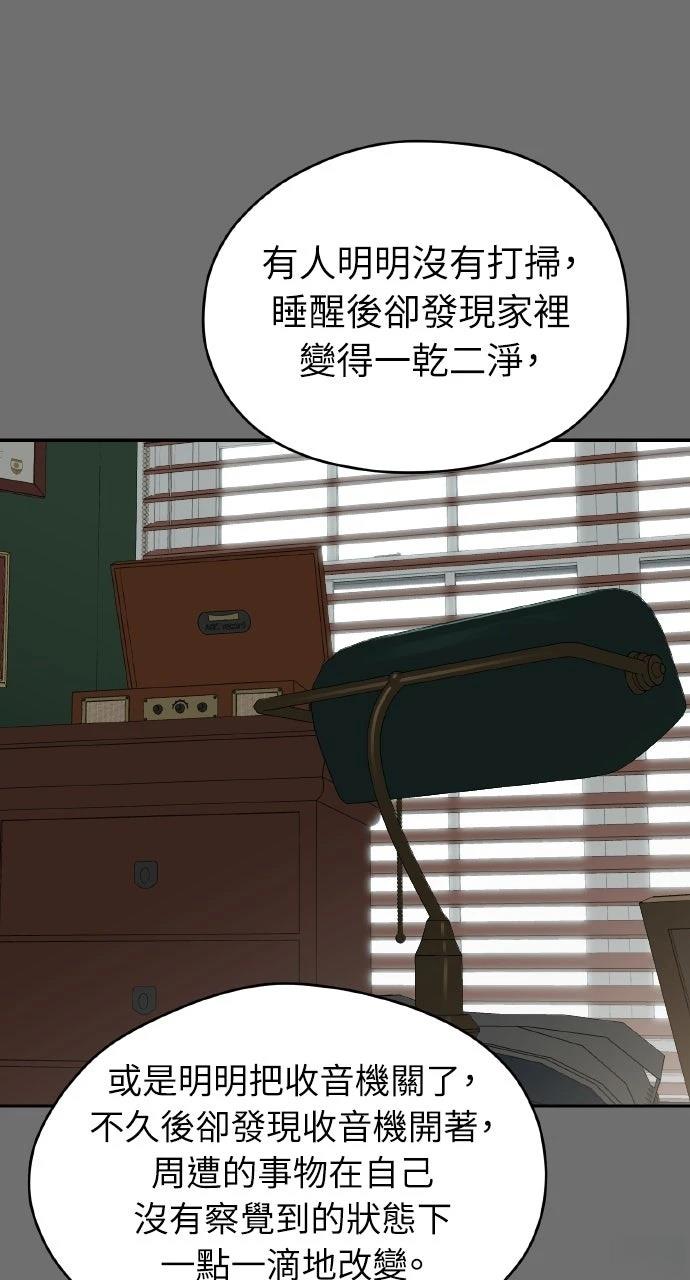 第12话56
