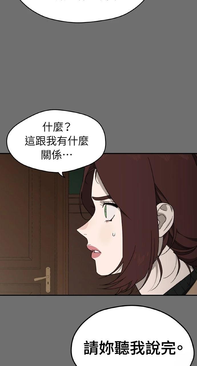 第12话57