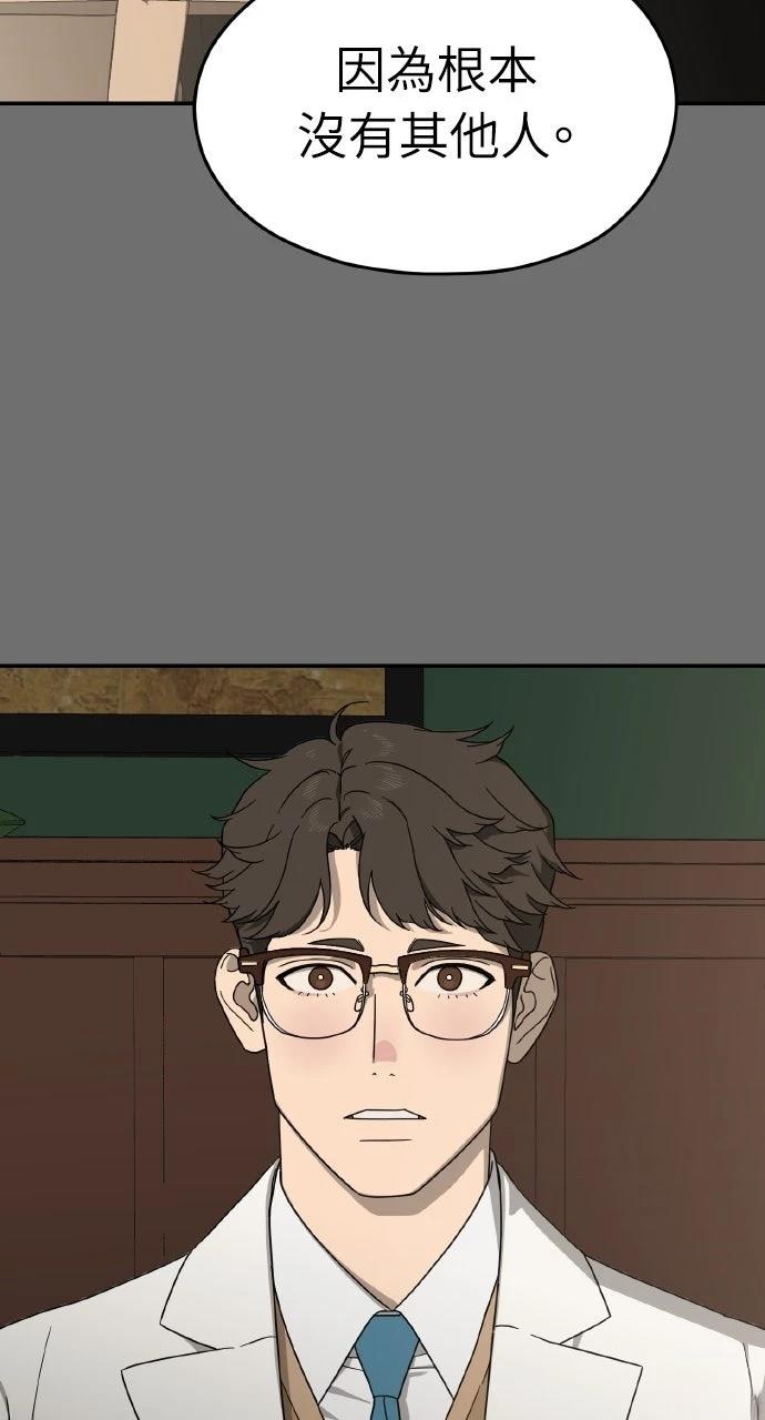 第12话60