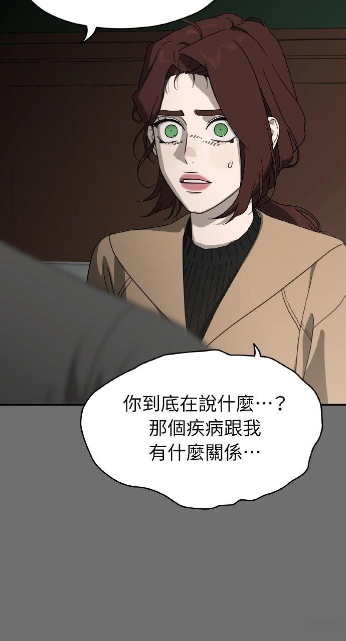 第12话62