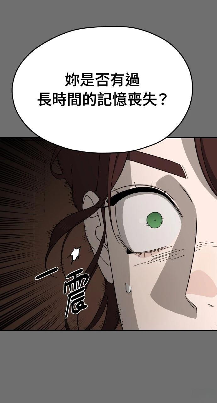 第12话63
