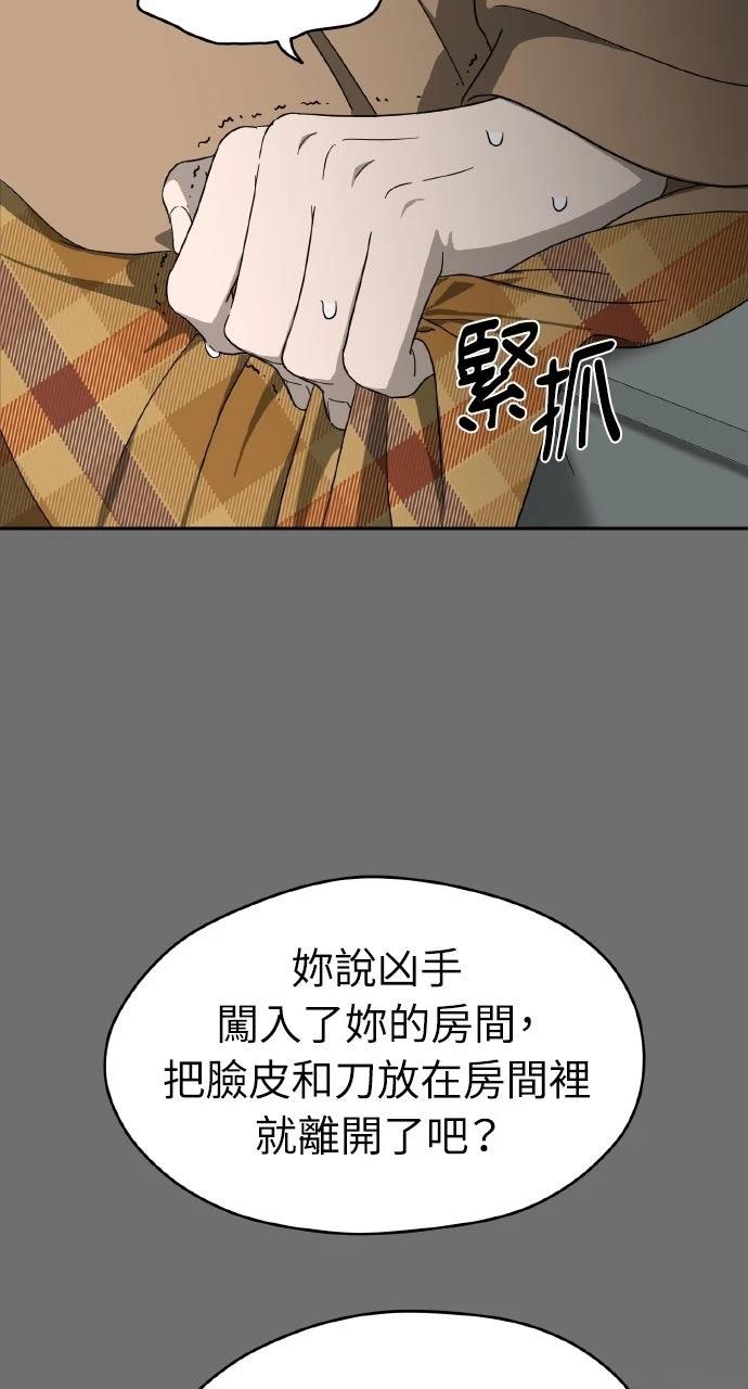 第12话66
