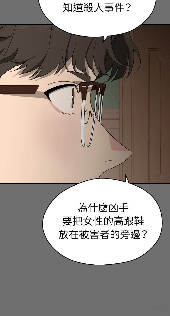 第12话69