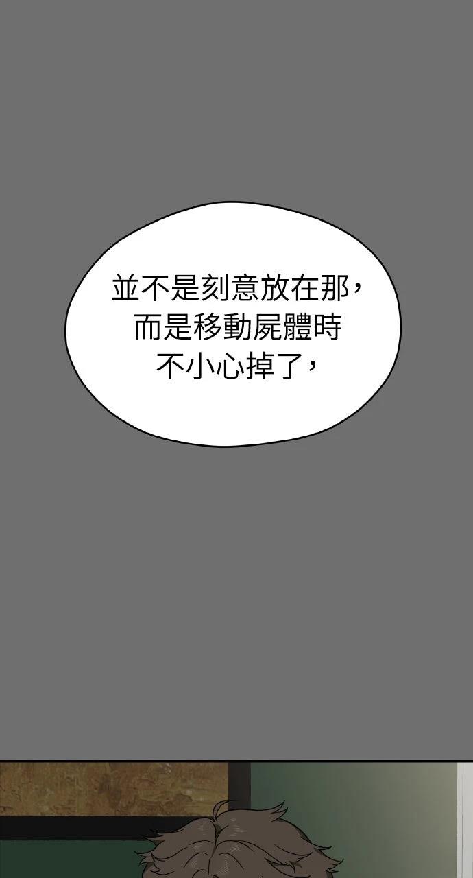 第12话71