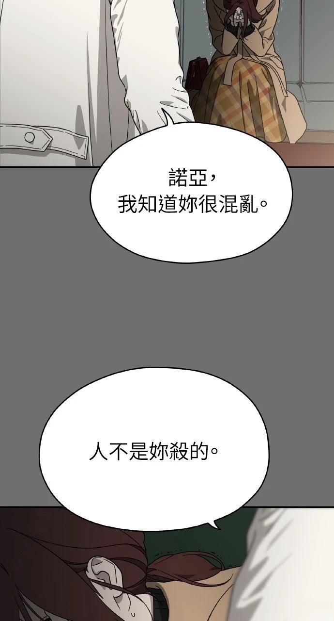 第12话74