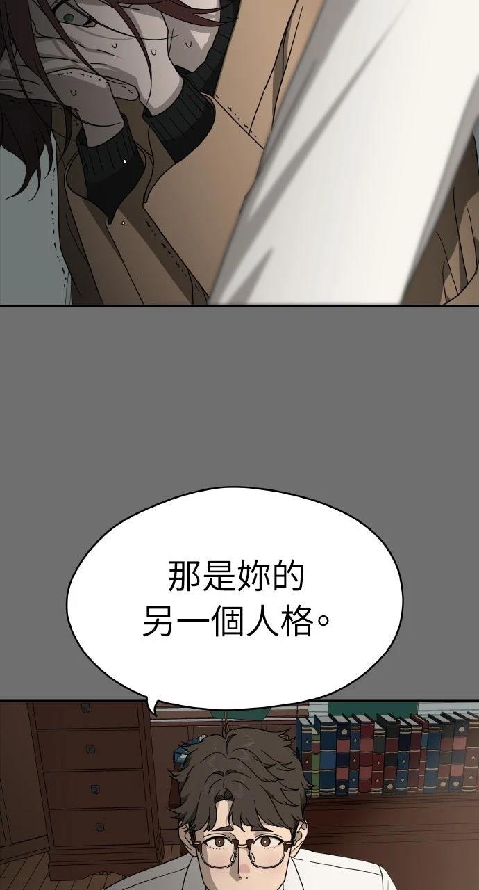 第12话75