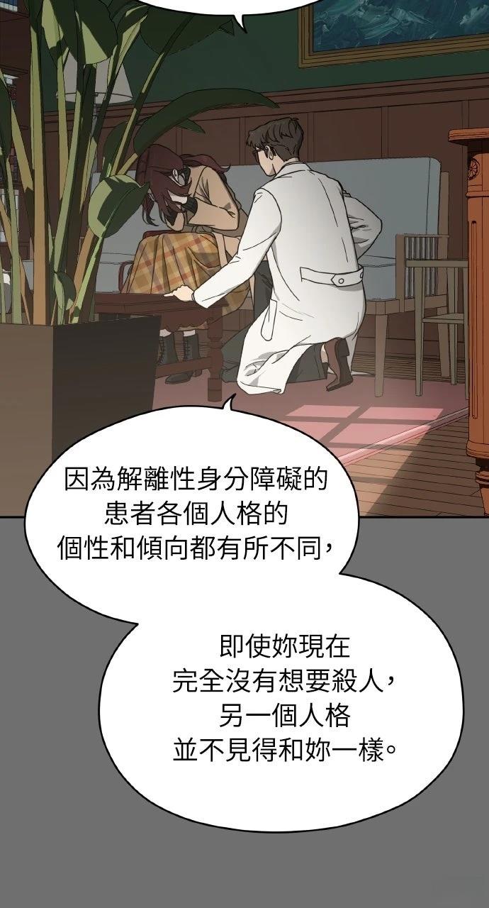 第12话77