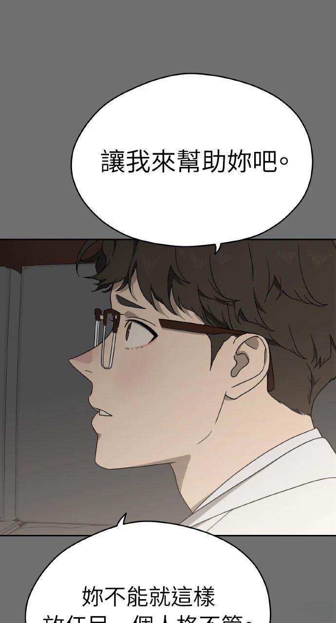 第12话78