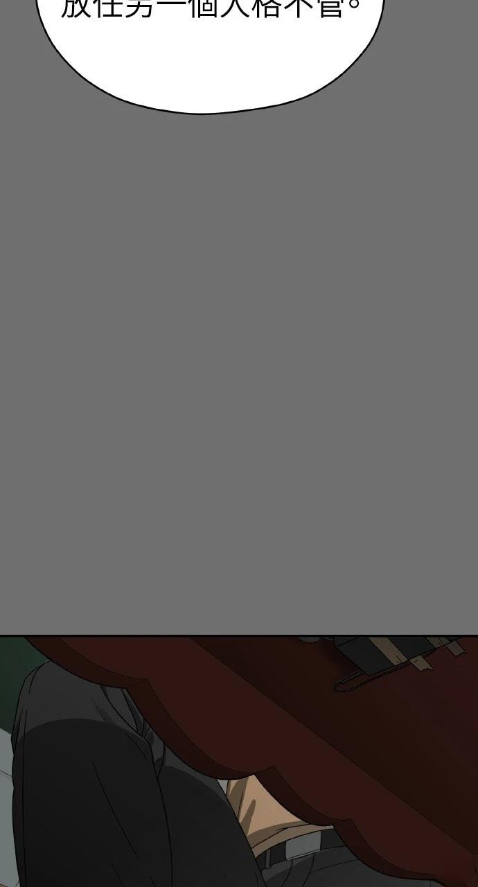 第12话79