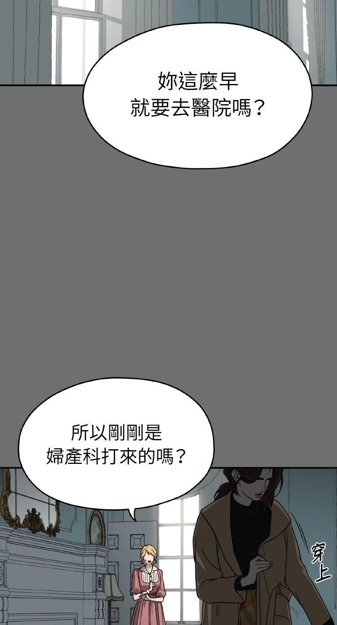 第12话8