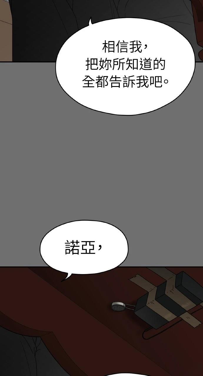 第12话80