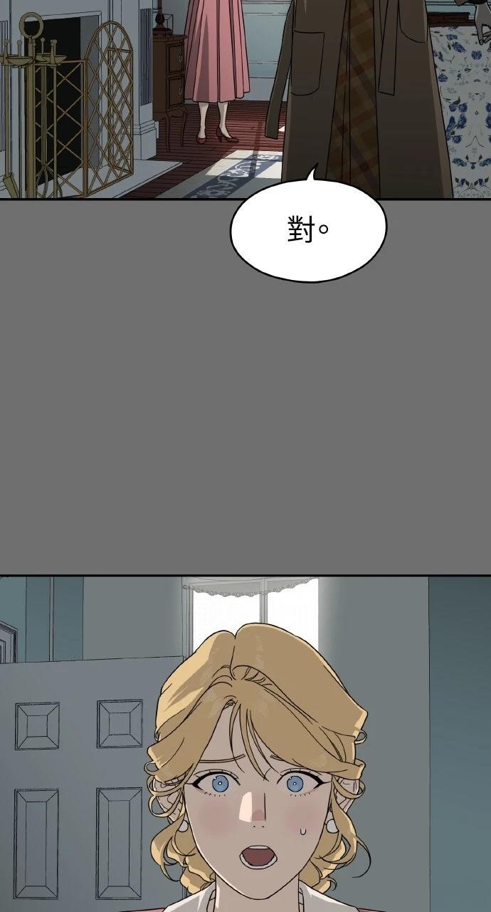 第12话9