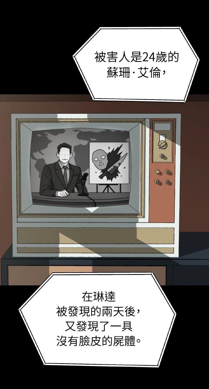 第13话1