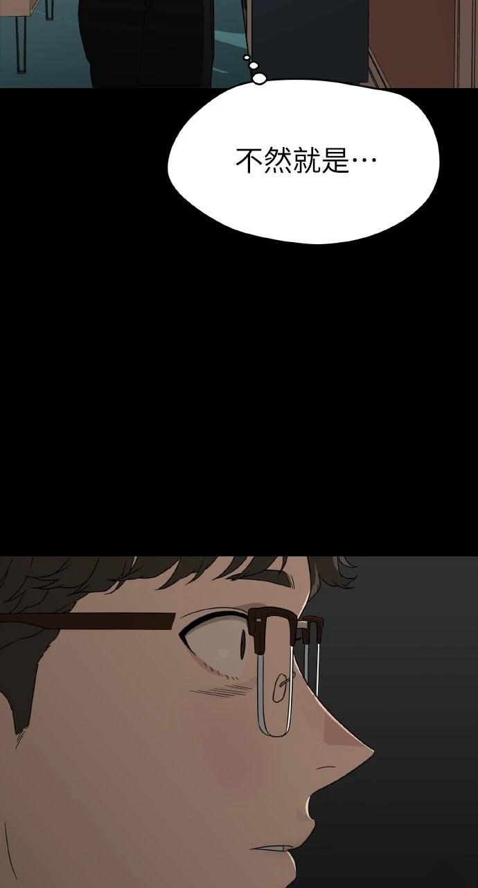 第13话10