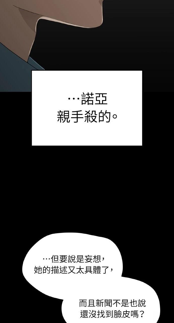 第13话11