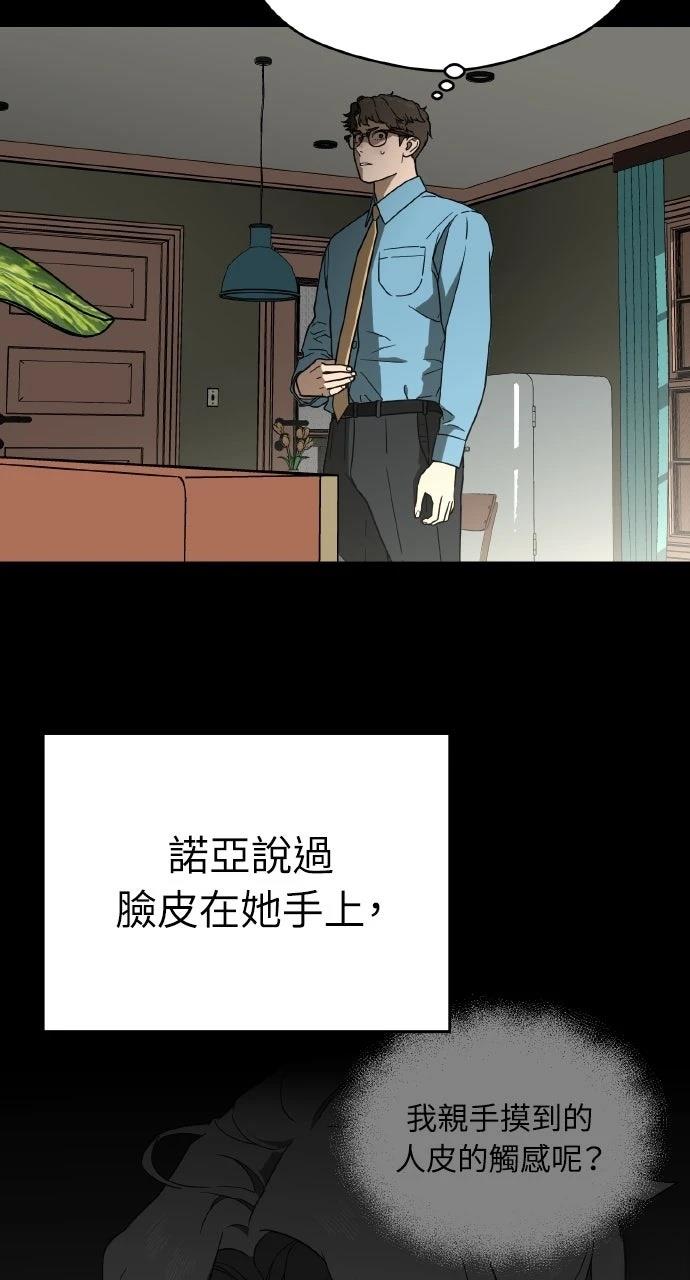 第13话12